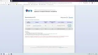 ЕГЭ 2021