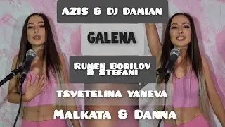MASHUP [ AIRPORT x BOLNA TEMA x KATO ZA SVETOVNO x CHERNITE OCHI x CHESTIT ROJDEN DEN ]