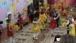 Танец 