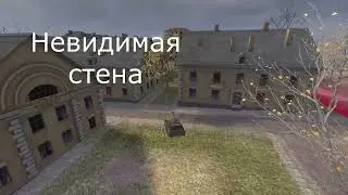 секретные места в World оf Tanks!