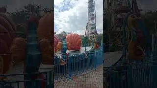 Аттракцион
