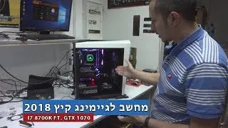 בניית מחשב גיימינג - סקירה למארז SPEC-OMEGA ולוח אם AORUS Gaming 7