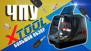 Обзор ЧПУ KNC81 | КОНКУРЕНТ XHORSE XC MINI