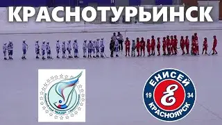 20. Маяк 2009 - Енисей 2009 1:8 (1:5)
