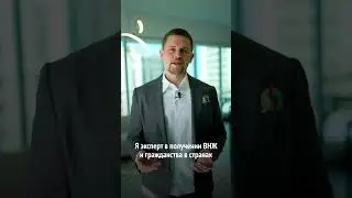 Как получить ВНЖ Франции израильтянам?