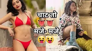 दीदी 😎ने moj🕺🏻e कर दी🔥🔥