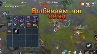 Кто ты, воин? Frostborn