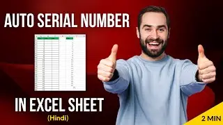 How to get Serial Number automatically in excel Sheet (Hindi) | Tech Cratic