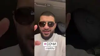 Ислам Итляшев 24 Августа Сочи #islamitlyashev #новаяпеснягода #музыка #исламитляшев #music