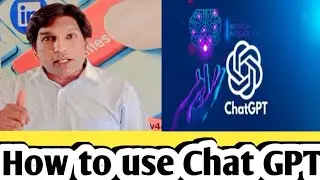 How To Use ChatGpt || how to use chatgpt for free