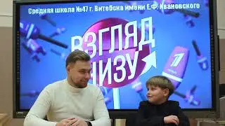 День Учителя 