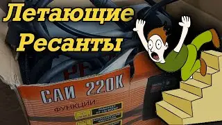 Комбо ремонт №5
