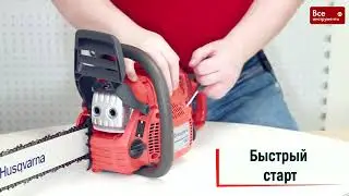 Обзор бензопилы Husqvarna 140