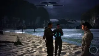 Mass Effect ► Вермайр ► №45