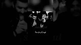 Ya ALI Kash Mera Ishq Asar dikhlaye | Janum Ali Ali a.s | #short