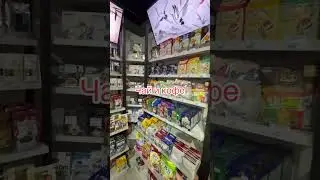 Любимый японский маркет на цокольном этаже 🇯🇵❤️Рады видеть Вас в гостях 😍