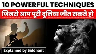 POWERFUL TECHNIQUES TO WIN