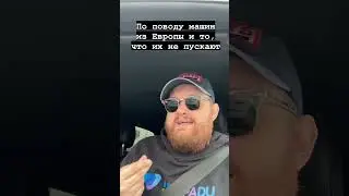 Авто из Европы, срочные новости. Авто не выпускают, но есть варианты)#АвтоВадим#подборавто#новости