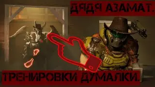 ПИКИ УМНОГО НАПРЯЖЕНИЯ|#АЗАМАТИГРУН