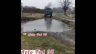 Avto Test 95 Падписки лайки 😉