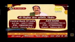 समस्त सनातनी एकता का परिचय देते हुए,सनातन धर्म की ध्वजा पताका लहराने वाले सन्तो का कभी विरोध ना करे