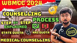 West Bengal Medical Counselling (WBMCC 2024)🔥Step by Step Explained🔥NEET 2024 Counselling😱Documents😱