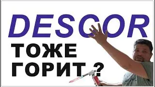 Горит ли DESCOR? Проверим. Тканевый натяжной потолок PONGS Германия