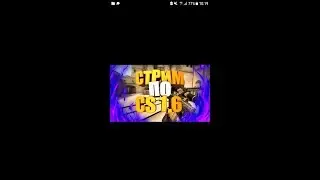 🎮ЛУЧШИЙ АНАЛОГ CS 1.6 НА ANDROID - СТРИМ - PHONE PLANET