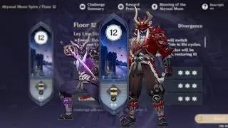 how to defeat kairagi at floor 12-1