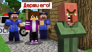 МЭР СБЕЖАЛ ОТ ПОЛИЦИИ В МАЙНКРАФТ 100% троллинг ловушка minecraft