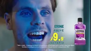 Listerine & Ольга Фреймут - Прийду Перевірю 6 sec
