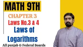 Laws of Logarithm Math Class 9th | Class 9th Math Laws of Logarithm
