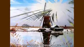 Жудожник Лоресо Рапелли