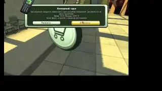 Farming Simulator 2013 ,выкидывает из игры МОД!
