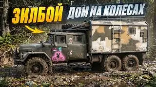 The Most Off-Road Capable Motorhome Based on the ZIL-131