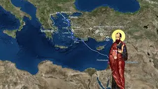 The third (3) missionary journey of the Apostle Paul (53-58 AD.)
