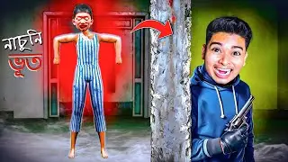 I Am Ghost Killer - Part 2 | Chuxie