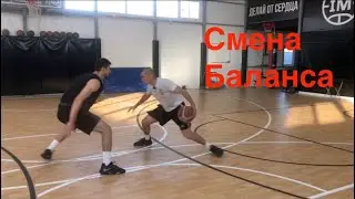 1 глава - видео 14. Смена Баланса.