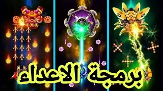 برمجة الاعداء - برمجة الالعاب من الصفر - برمجة الالعاب unity 3d