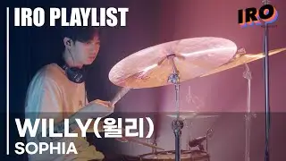 [4K][IRO PLAYLIST] WILLY(윌리)-Sophia