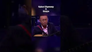 Есқара Айдан Әділет Жауғашар