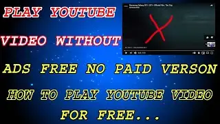 How to play youtube video without ads 100% working|| play youtube video without ads||