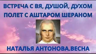 Энергетическая медитативная практика в  высоких энергиях Высших Сил