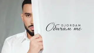 Джордан - Обичам те / DJORDAN - OBICHAM TE | Official 4k Video 2026