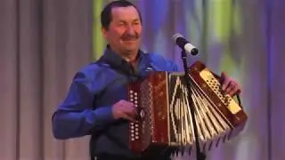 Гармошка голосистая. Гармонист Леонид Рычков