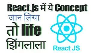 React js important point||React js basic concept||How to start react