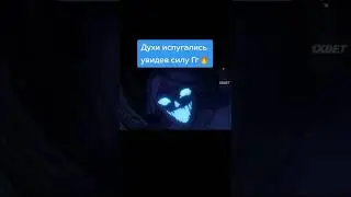гг