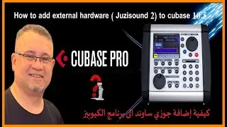 #Juzisound #Cubase10.5 💡How to add external hardware ( Juzisound 2) to cubase 10.5