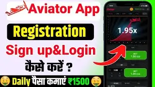 Aviator app mein registration kaise kare | Aviator game sign up kaise kare | aviator login process