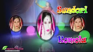 Sundori Komola_Wedding Highlight_ Graphics Home Multimedia